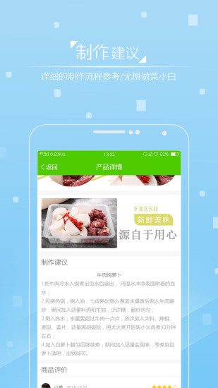 土味喔图3