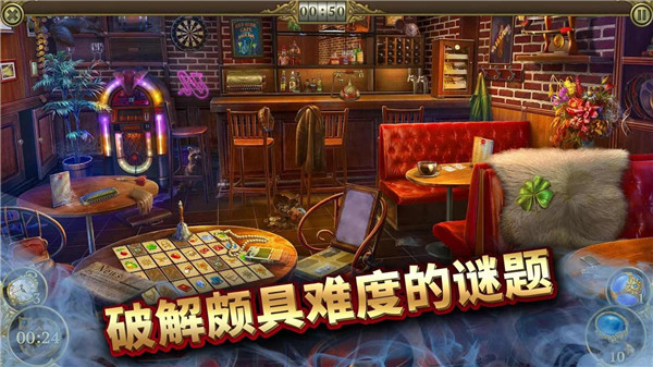 神秘之城：寻物历险 安卓版图2