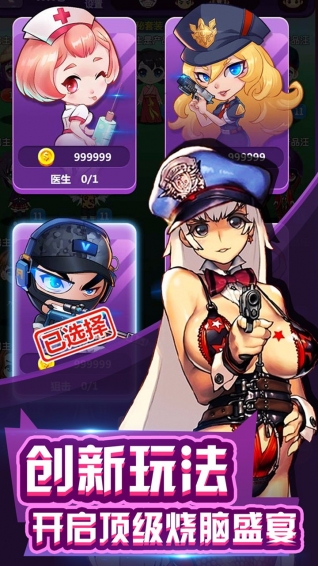 无间道之七十二层奇楼图3