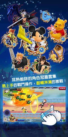 王国之心梦中降生图4