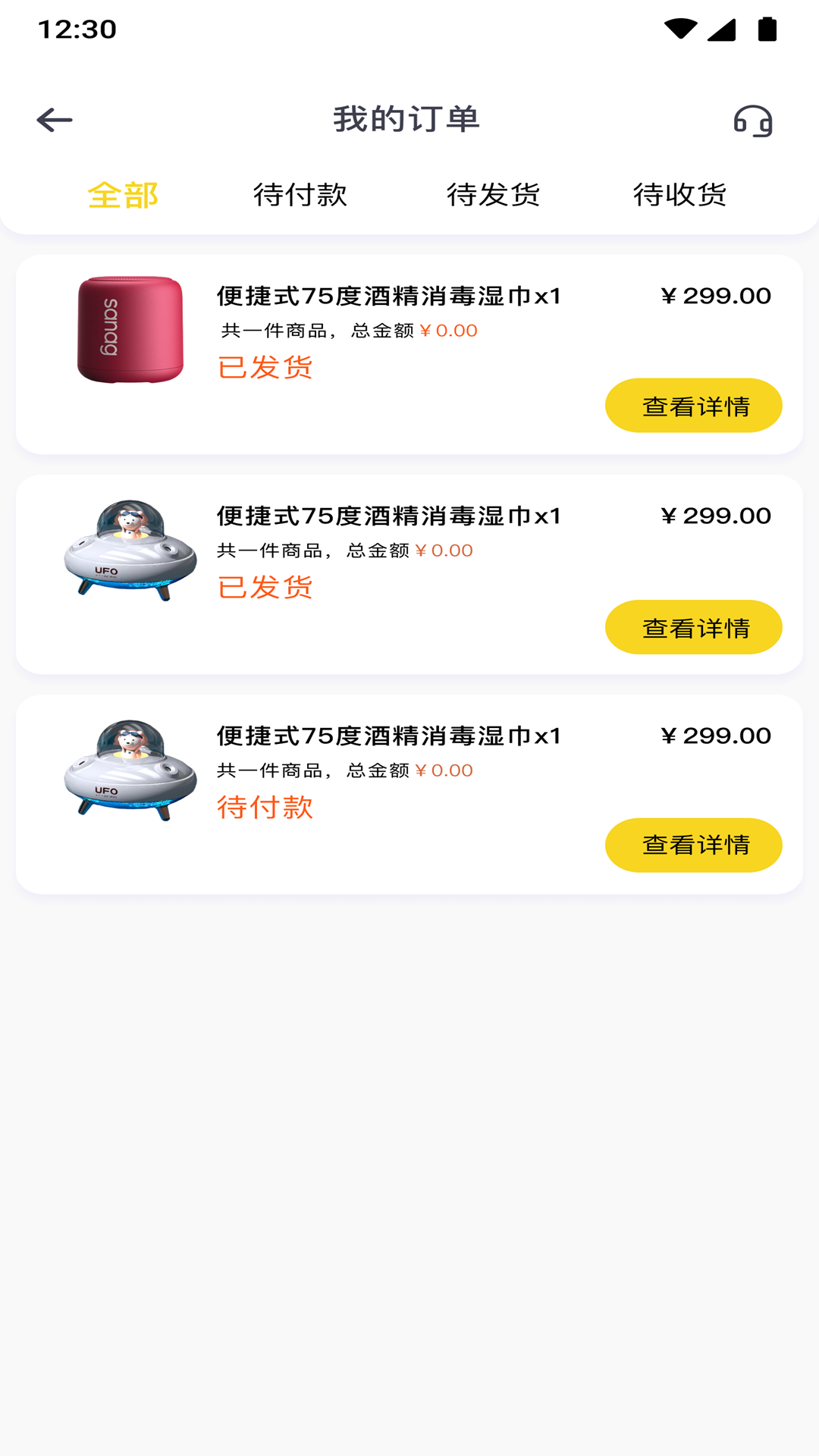 多玩芒盒图2