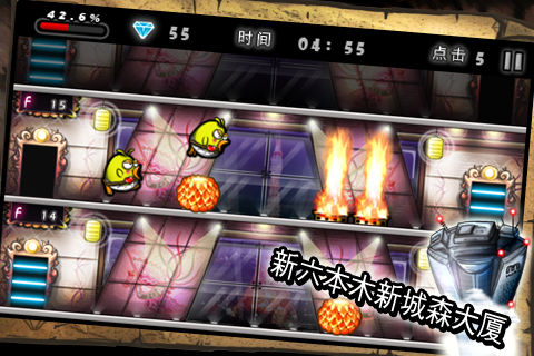 Thief Lupin!图3
