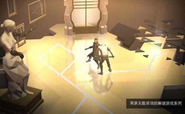 突出重围：出击图5