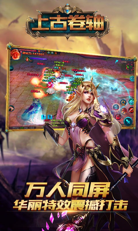 上古卷轴5小蛞蝓号任务手机下载图4