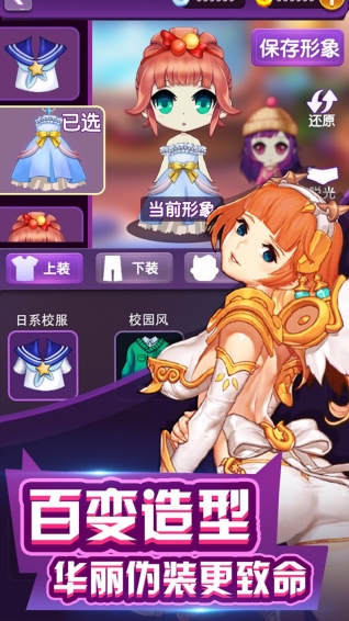 无间道之七十二层奇楼图4