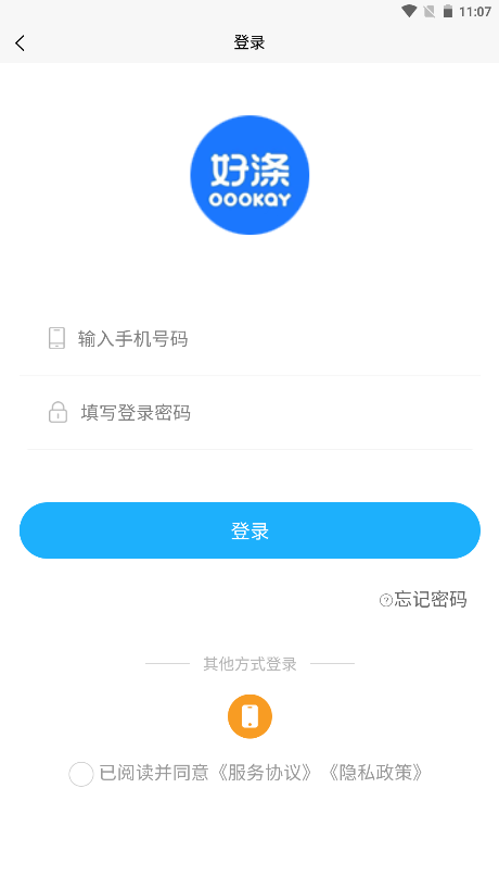 好涤优选图2