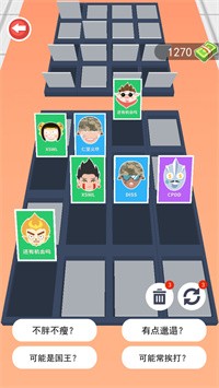 天罗地网图2