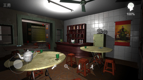 孙美琪疑案:金凤凰图5