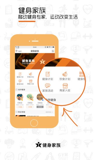 &nbsp;一路乐旅游图2