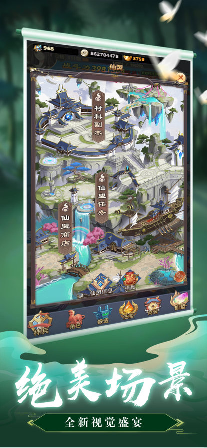 王者英雄对决图2