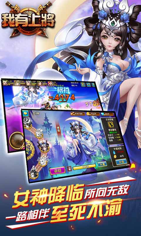 神兵奇迹高爆版图4