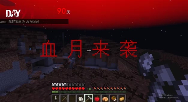 我的世界国际图2