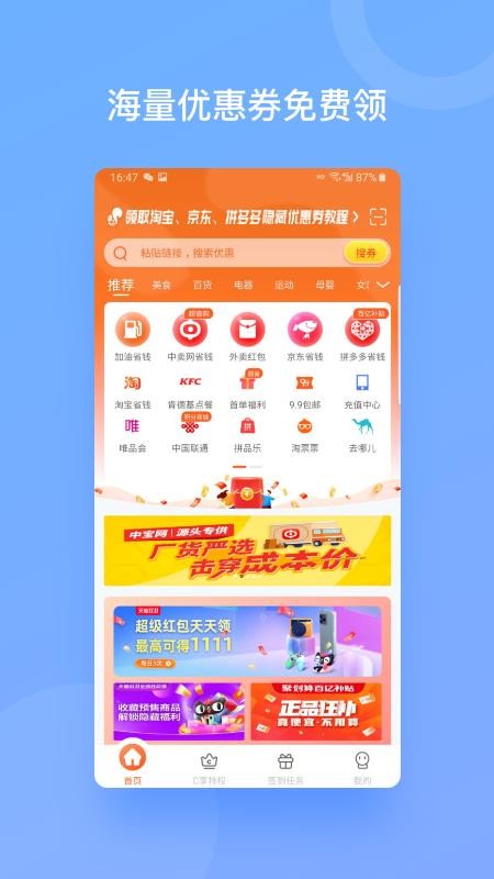 C享图1