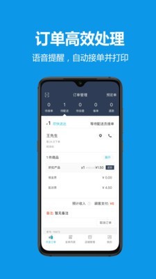 龙城外卖商家 龙城外卖商家