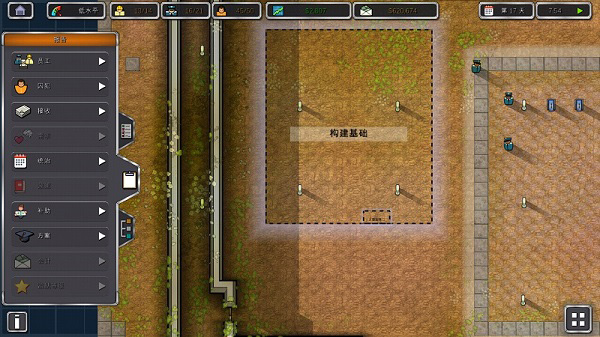 监狱建筑师中文破解版图5