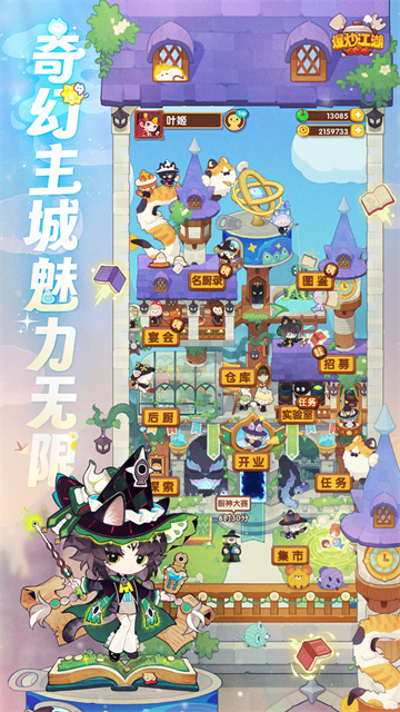 爆炒江湖 爆炒江湖