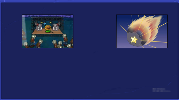 金坷垃大战僵王图4