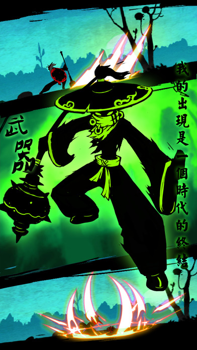 火柴人联盟 最新版图1