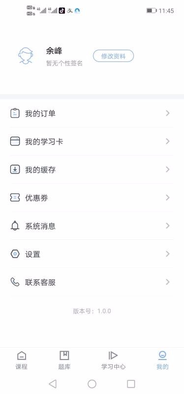 思考在线 思考在线
