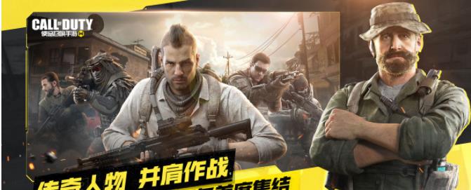 UP手游加速器图3