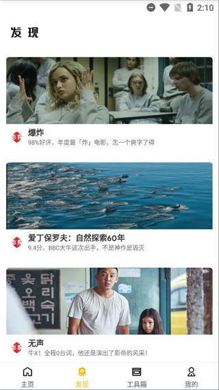 爱哈影视图1