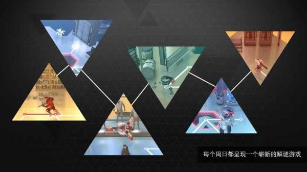 突出重围：出击图3