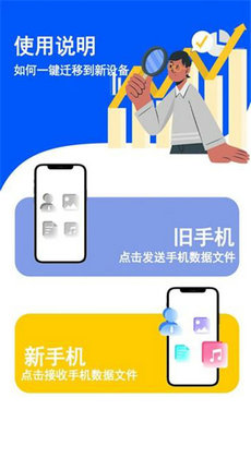 宝石积木拼图图3