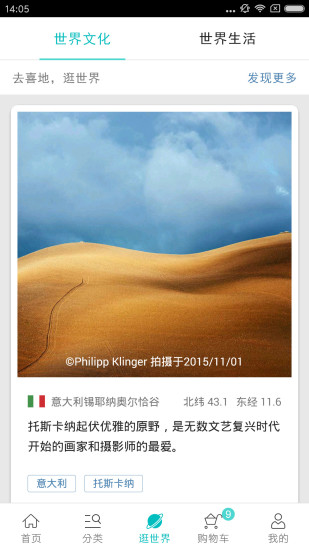 喜地图5