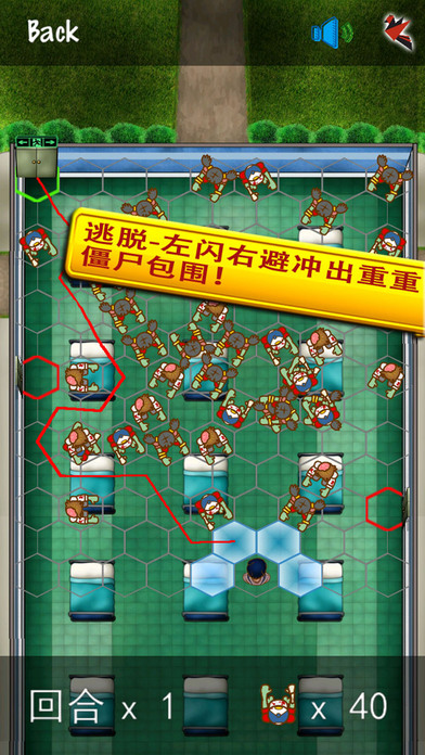 逃出疯人院图1
