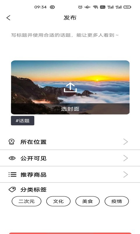 卓尔智游图1