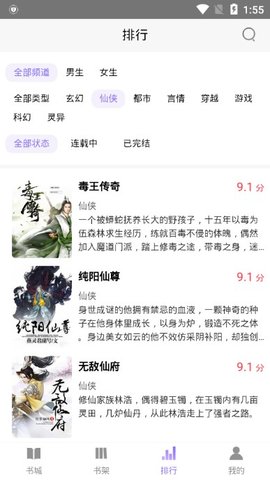 云亭图1