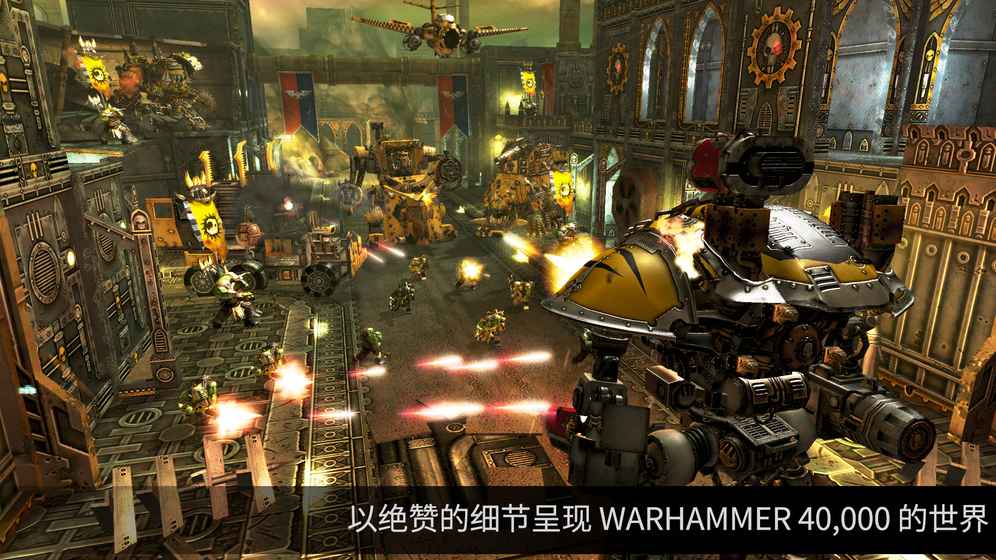 Warhammer 40,000: Freeblade图4
