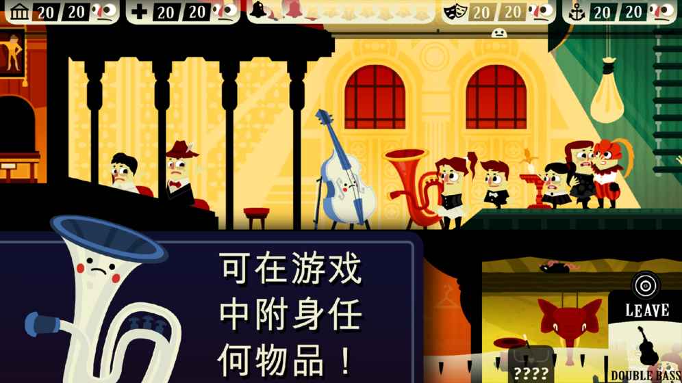 保卫鬼屋：恐怖城镇图6
