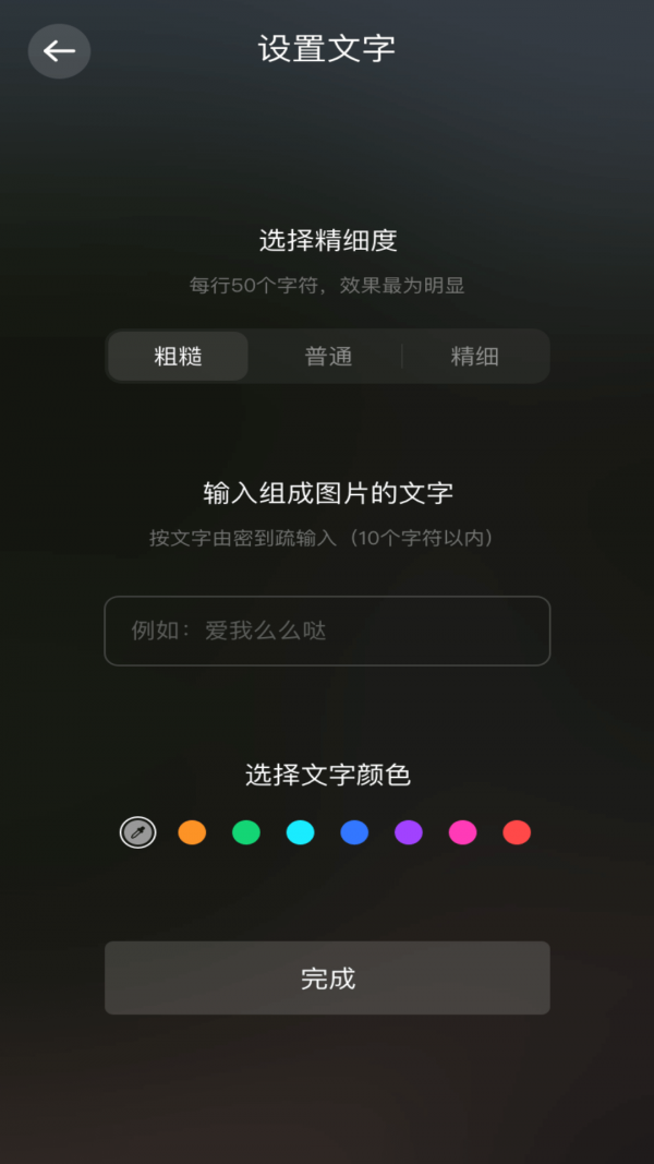 尤美剪辑图2