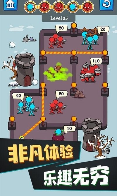 火柴人吞噬进化图1