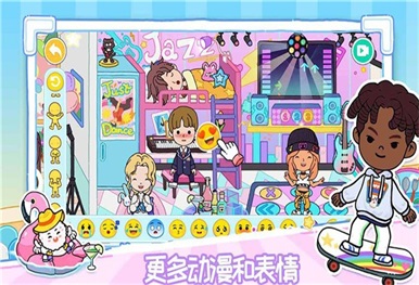 米加小屋小镇生活图2