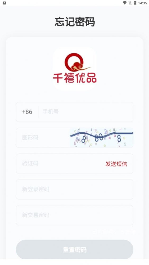 千禧优品图2