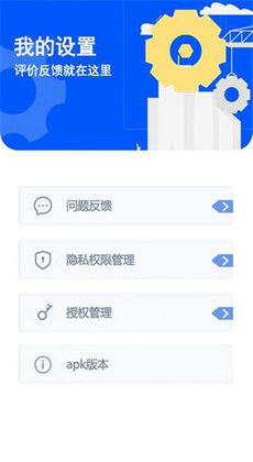 宝石积木拼图