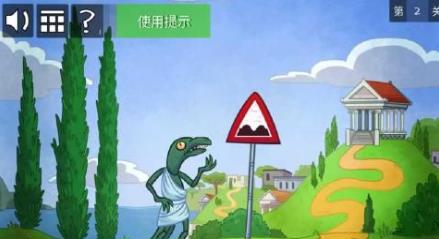 史上最贱的小游戏之网络语言图4