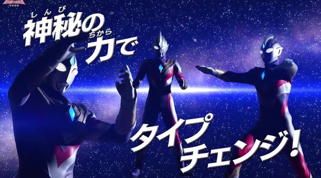 特利迦奥特曼模拟器图3