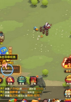 小小魔将图1