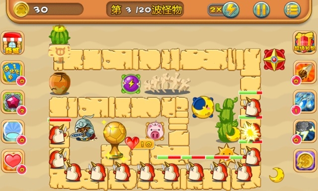 畅游世界杯图2