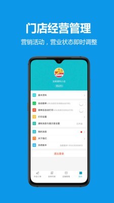 龙城外卖商家图2