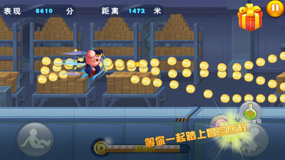 旋风跑酷图2