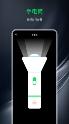 陀螺仪超频助手图3