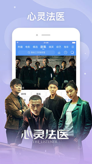 百搜影视大全图2