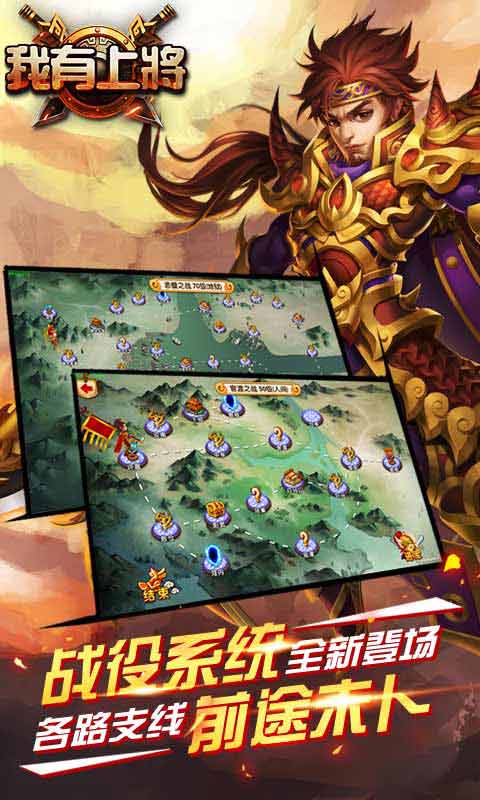 神兵奇迹高爆版