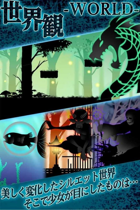 シルエット2图4