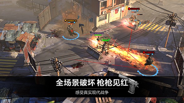 乌合之众&middot;正义集结图3