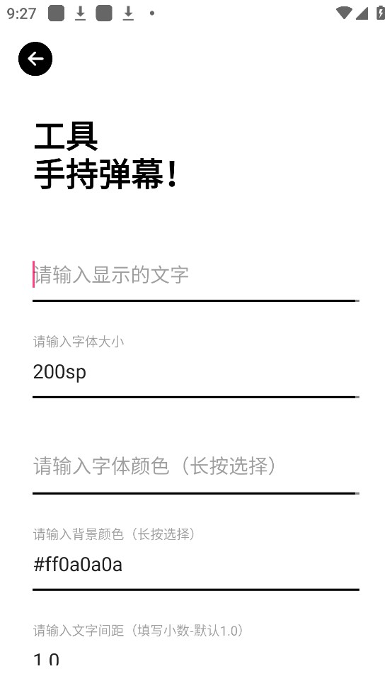 十一简盒图4